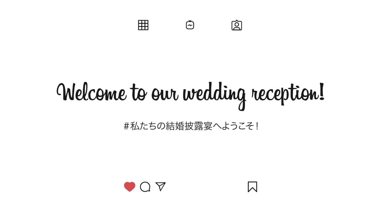 インスタグラム風！オープニングムービー作ります 【ゲスト注目！】プロが作る結婚式オープニングムービー イメージ2