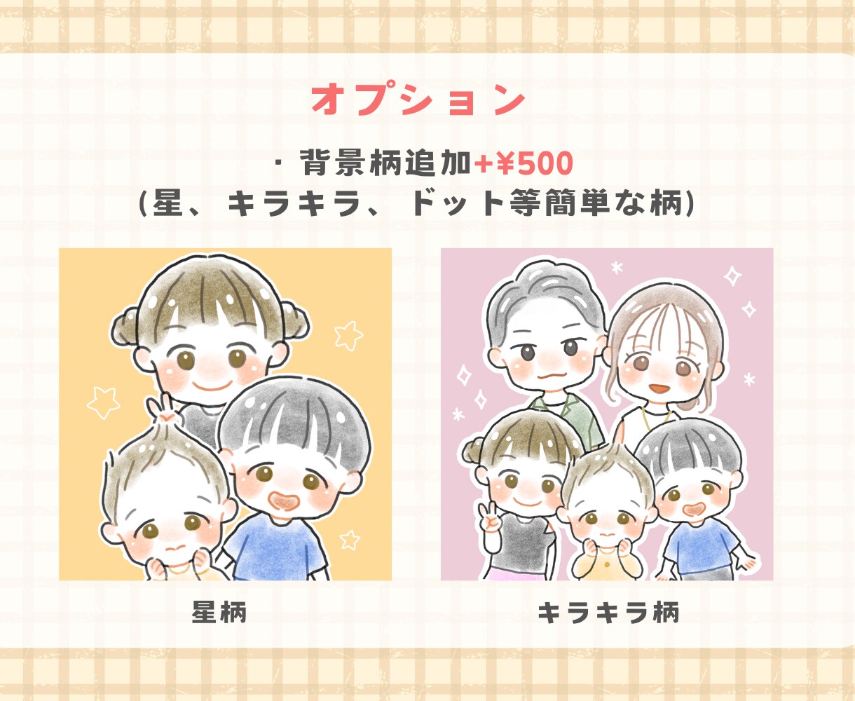 ほんのり似てる♪似顔絵アイコン描きます ふんわり可愛い、ほんのり似ている似顔絵アイコン制作します！ イメージ5