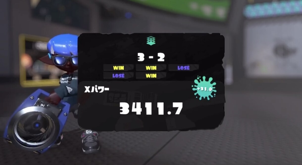 xp34とxp32がスプラトゥーンキャリーします 界隈でも数少ない34と32が本気キャリー。任せてください イメージ1