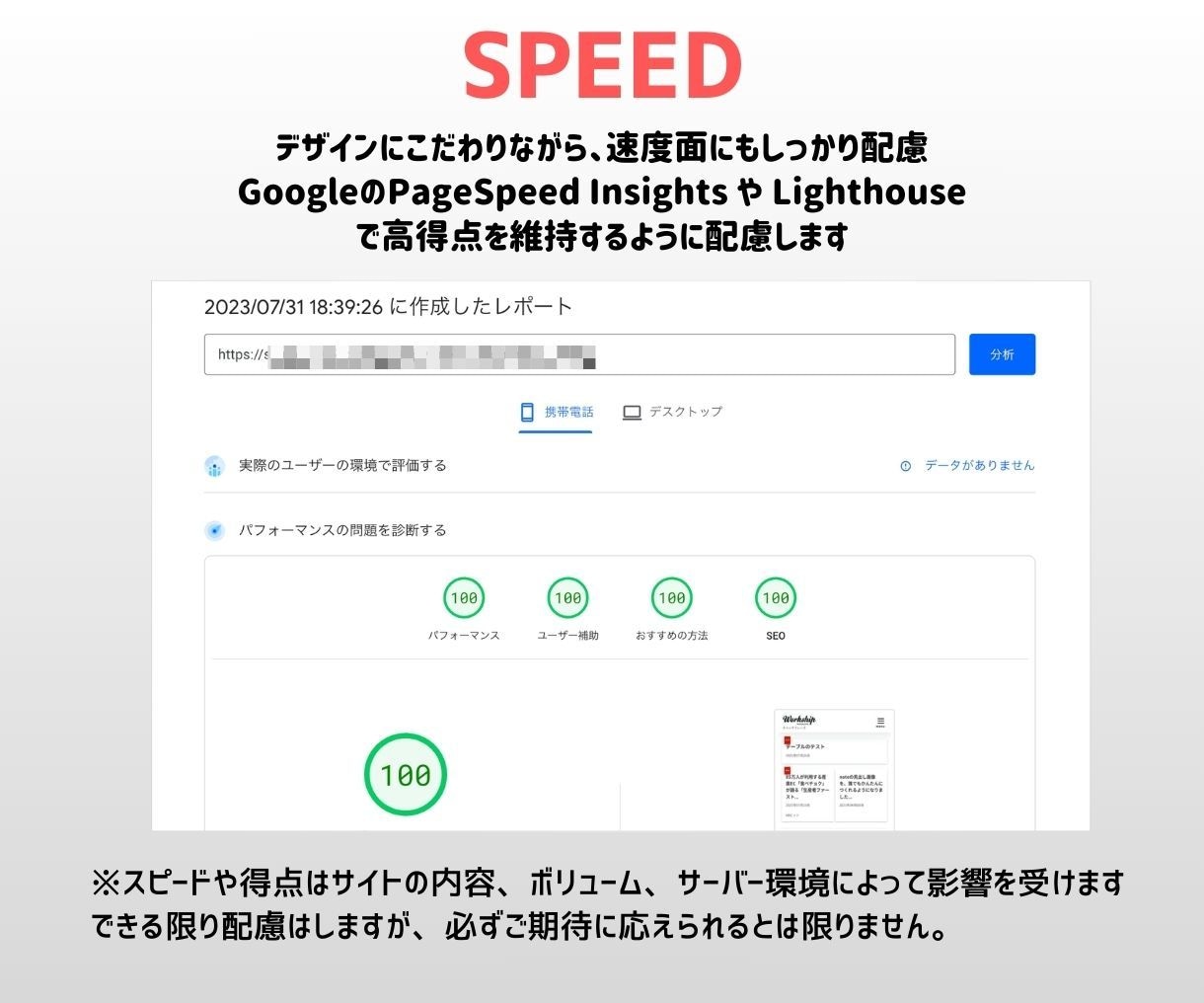 こだわり仕様のWordPressサイト作ります 口コミや掲示板など「こんなサイト欲しい」をワードプレスで実現 イメージ6