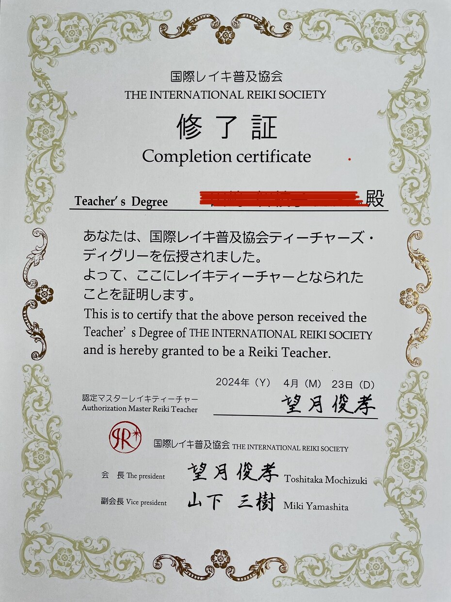お悩みのあなたに…あたたかなレイキヒーリングします まず全部吐き出して！その空っぽになった心に、愛と力を注ぎます イメージ2