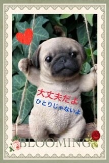 ベテラン主婦が、悩み解決します 旦那　子供　嫁姑　問題相談のりますお電話で、お話ししましょう イメージ2