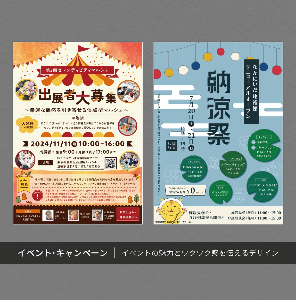 商品・サービスの魅力が伝わるデザインを制作します 情報整理 ✕ 余白設計で見やすく、思わず行動したくなるチラシ イメージ6
