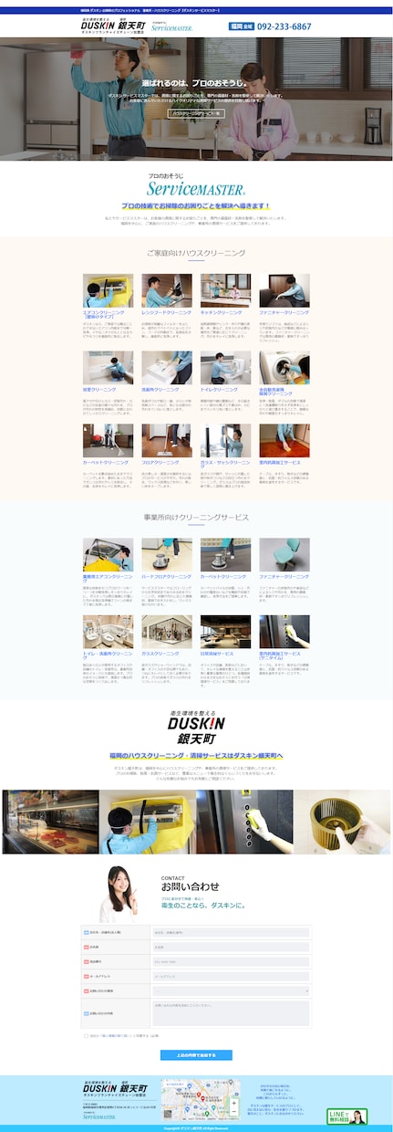 高品質！デザイン重視のホームページを制作します 完全マルチデバイス対応。安心の更新サポート。 イメージ8