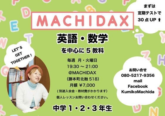 おしゃれなチラシ・リーフレット作成いたします カフェ、レストラン、エステサロン、美容院などに イメージ2