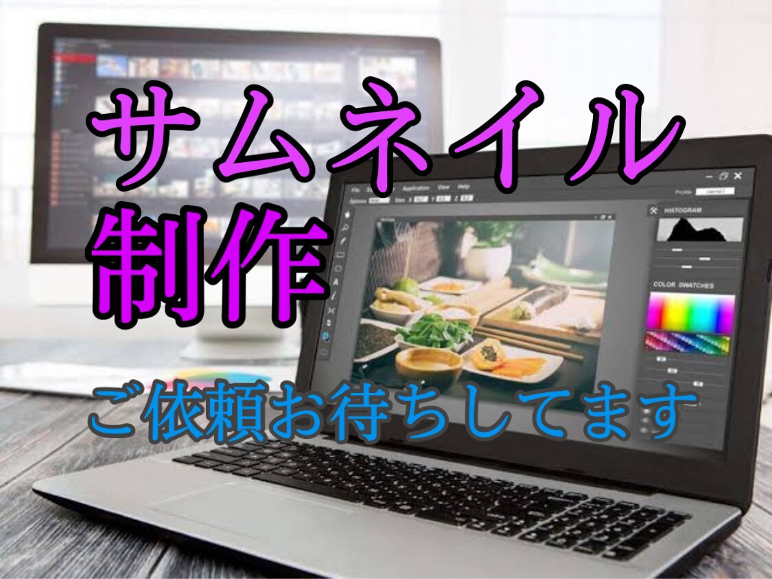 YouTubeサムネイル制作いたします 見た人を惹きつける集客力のあるサムネイルを!! イメージ1