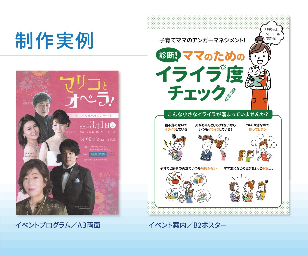 先着５名様限定！特別価格でチラシを制作します 修正無制限で効果的なチラシ制作いたします イメージ4