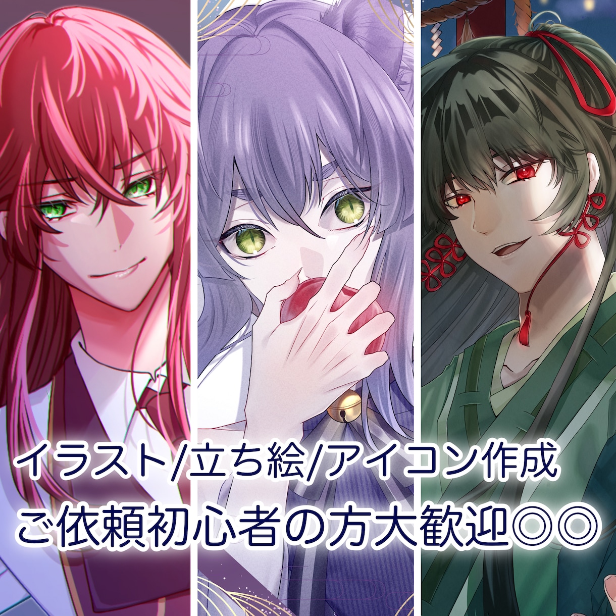 綺麗めの線が細いイラスト全般お描きします ◆綺麗めの儚い系イラスト ◆商用利用の追加料金なし イメージ1