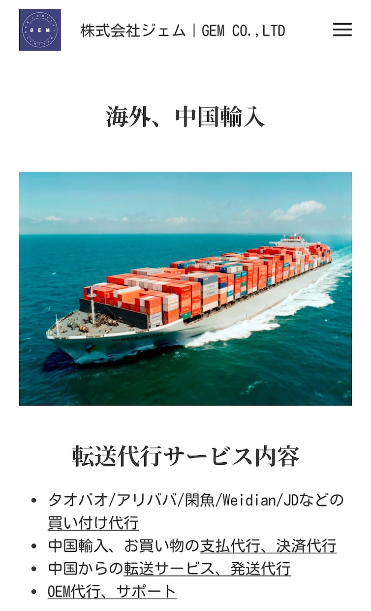 商品開発/OEM/中国輸入代行します 信頼できる現役のプロに任せてください！ イメージ3