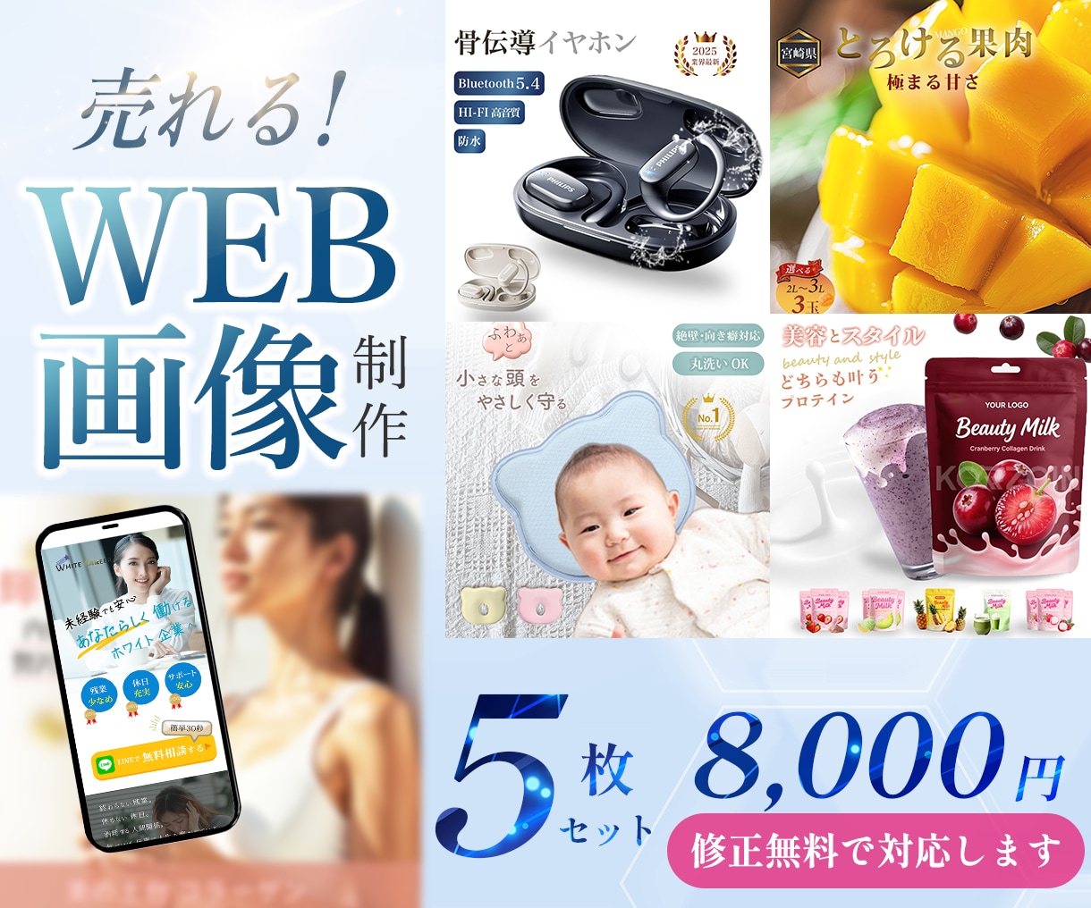 Amazon・楽天の商品画像を制作します EC初心者の方も丁寧にサポートします イメージ1