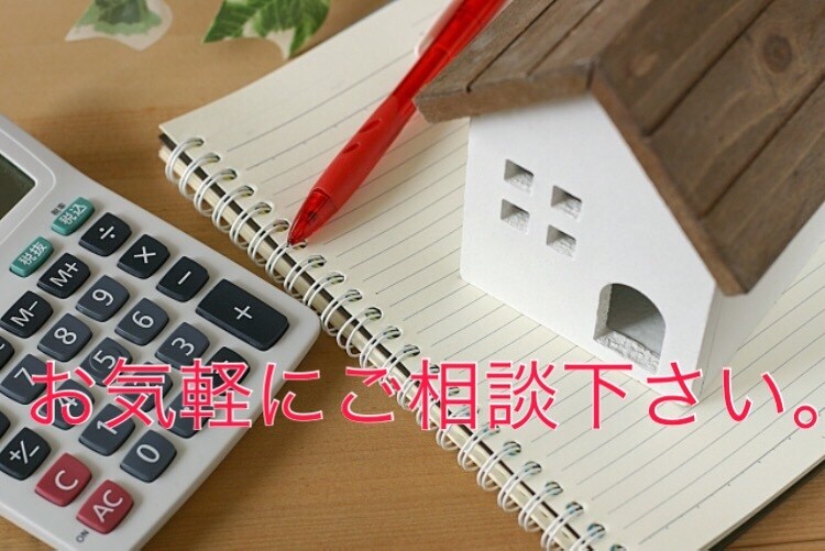 あなたに合った土地検索方法お教え致します 新築建築時のお得なワンポイントアドバイス！ イメージ1