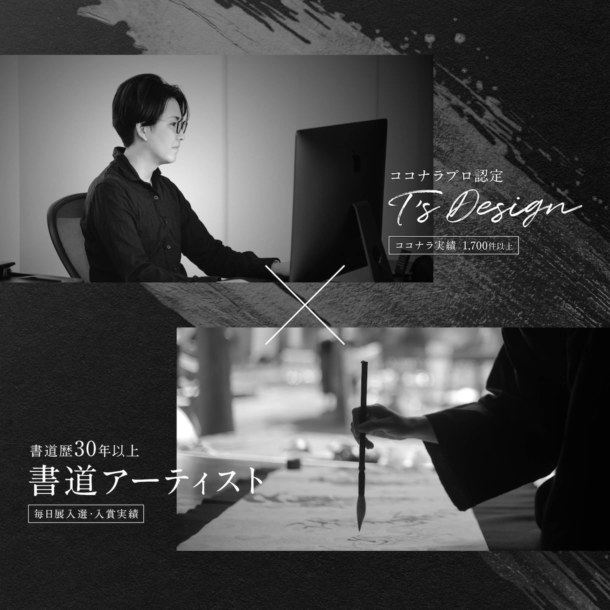 世界にひとつの「筆文字ロゴ」を制作します ロゴに“書”という命を。ロゴからパッケージまで承っております イメージ2