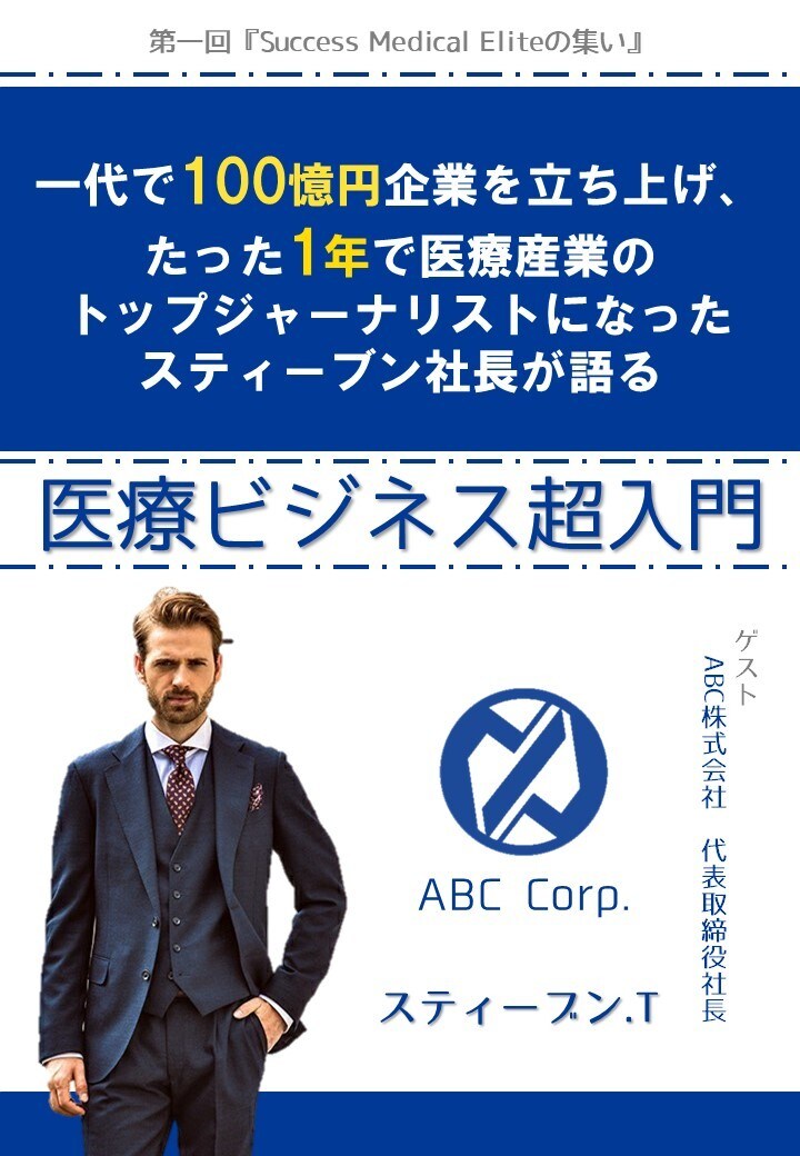 パワポでチラシつくります 文字の変更、図の差し替えもラクラク！あなたのイメージを形に！ イメージ2