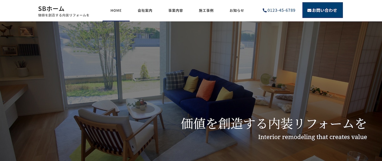 SEO対策のプロが最短3日でHPを作ります 超最新ホワイトハックSEOで集客を【WordPress】 イメージ2