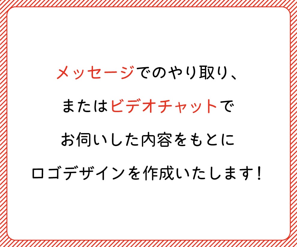 コンセプトから考えるロゴデザインをご提案します 修正回数無制限でご対応いたします！ イメージ5