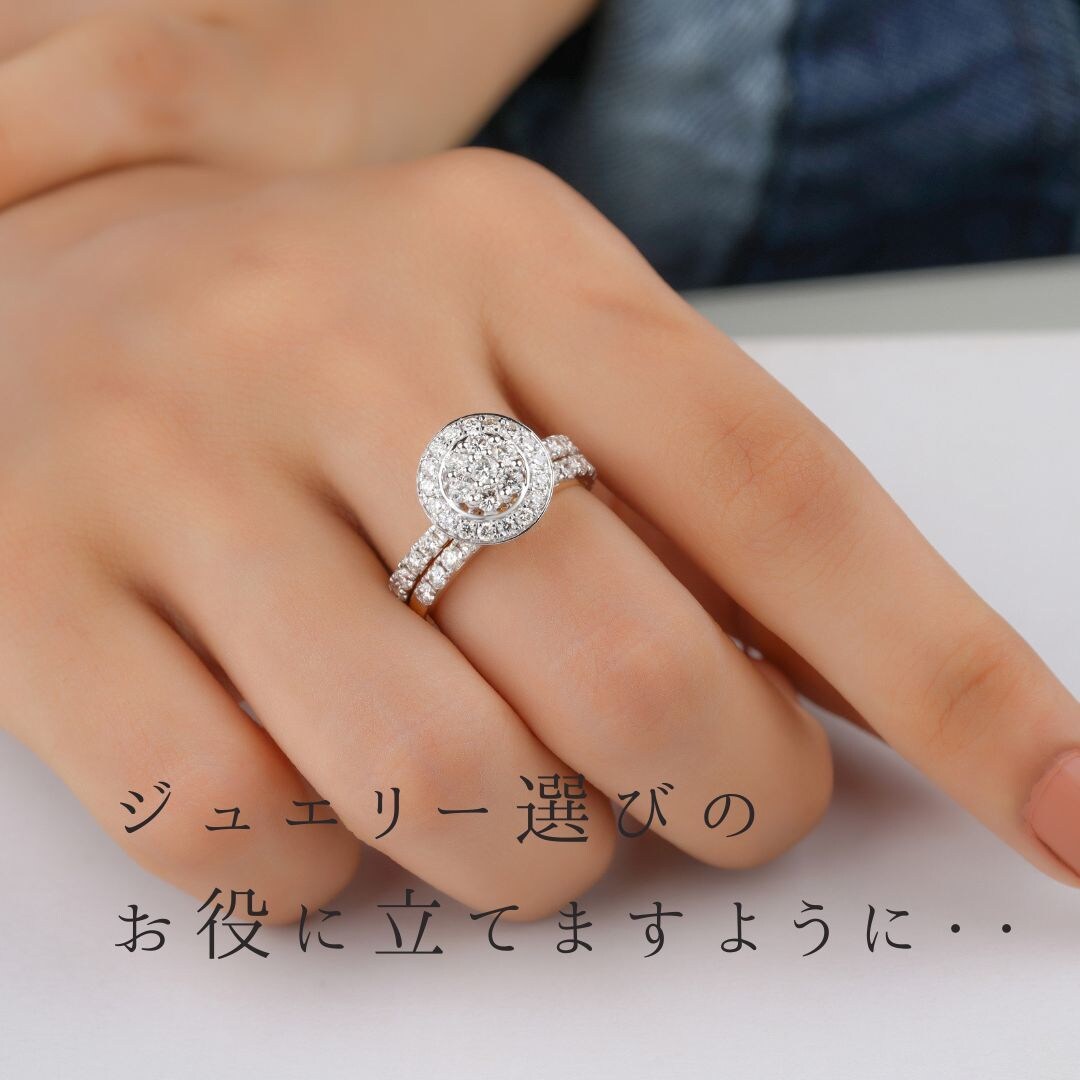 この価格、妥当？ジュエリーのポイント相談承ります 売らない立場で｜見積り・商品を冷静にチェックします イメージ6