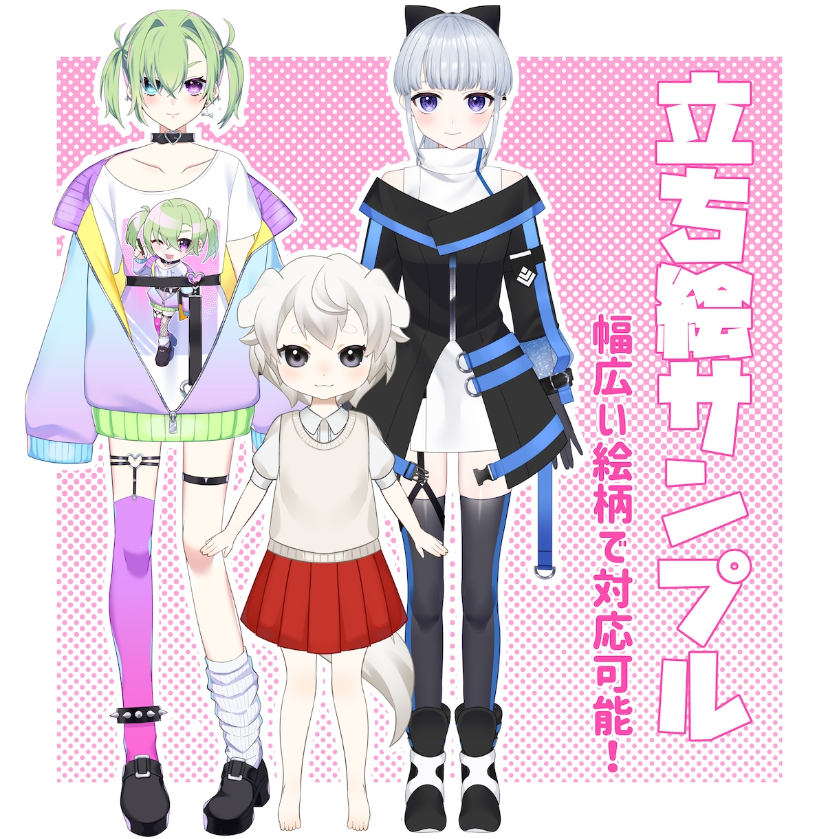 超リッチなVtuberモデル制作いたします イラストからモデリングまでおまかせください！ イメージ3