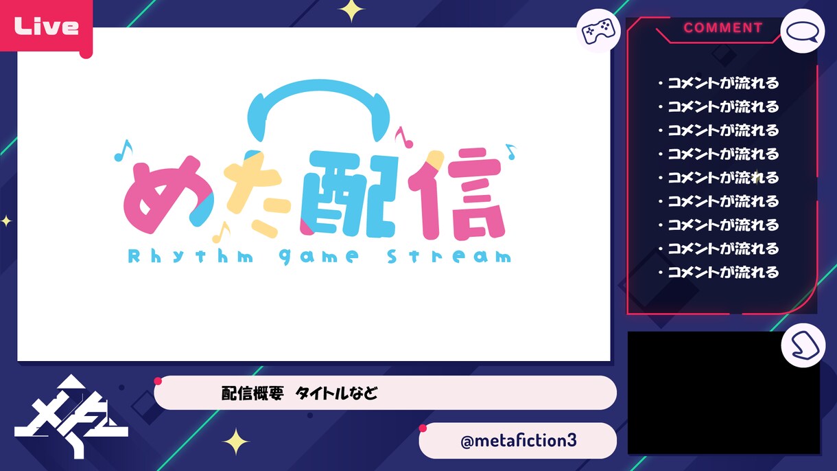 静止画素材/配信素材作ります 配信などを始めようと思って、素材など欲しい方に！ イメージ2