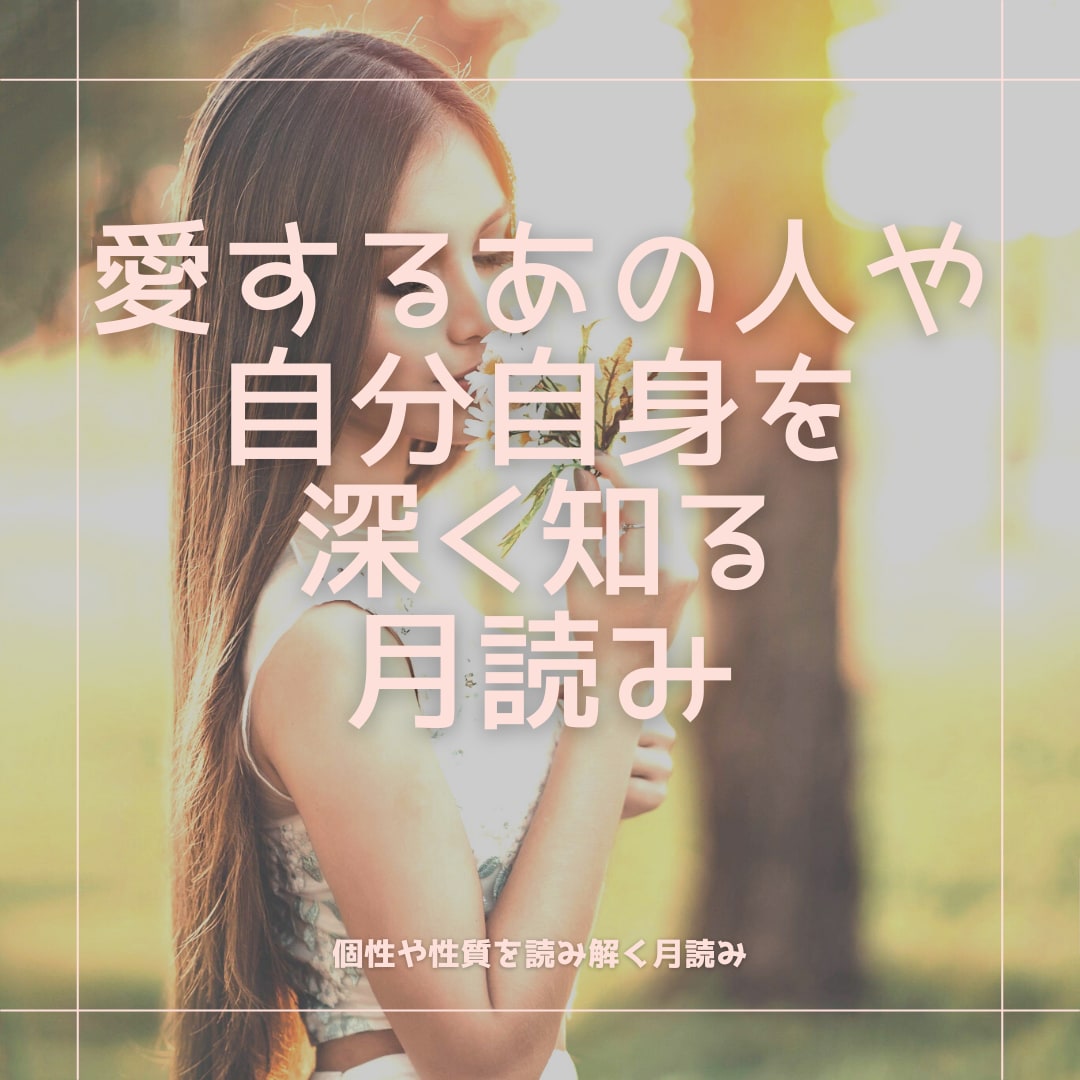 生きづらさを感じているあなたへお手伝いします 自分を知り、理解し、大切に出来る。生きづらさを生きやすくする イメージ1