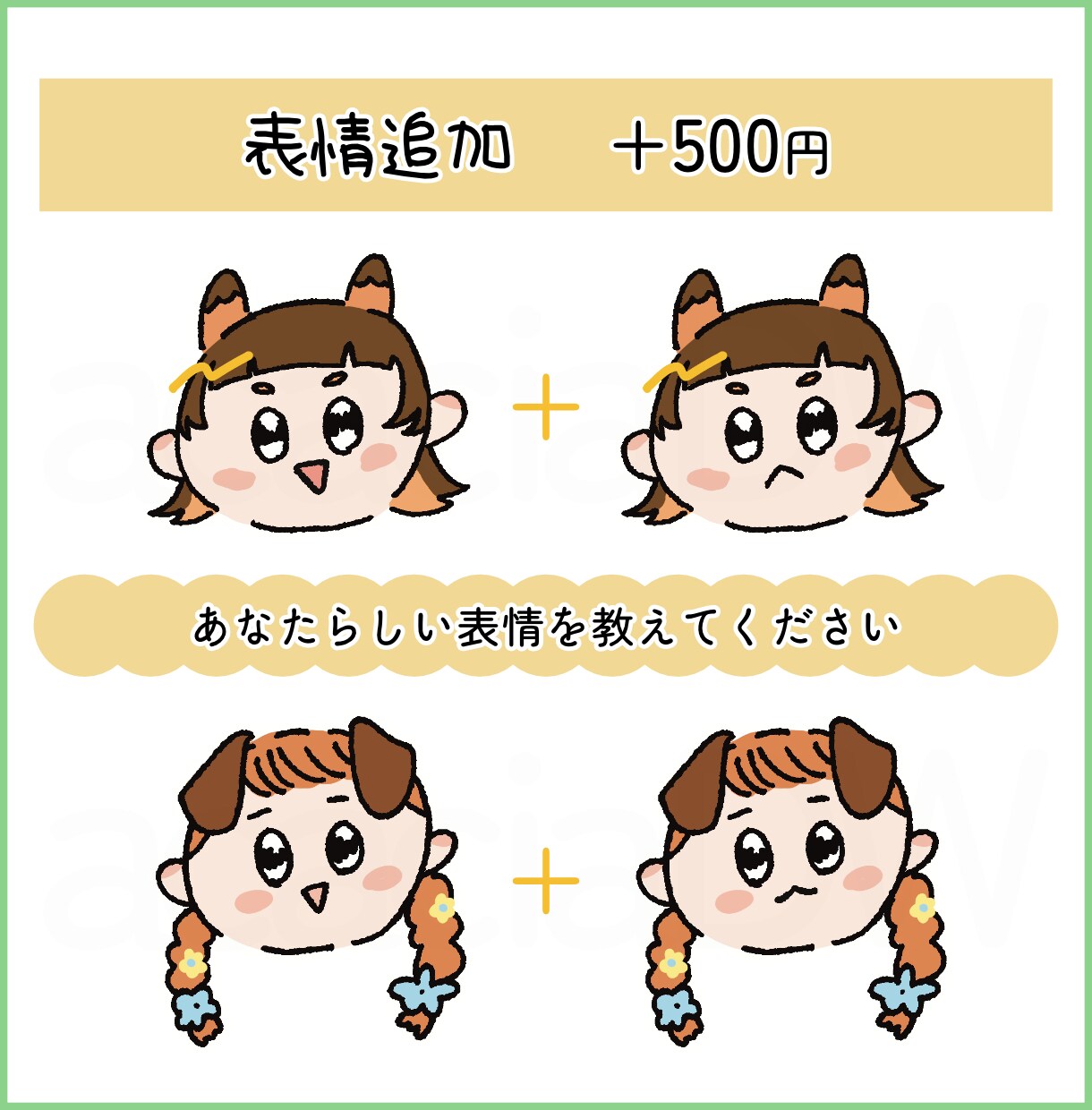 ゆるかわ似顔絵アイコン描きます SNS・動画の顔隠しにおすすめ！顔写真なしでも対応可能です。 イメージ3