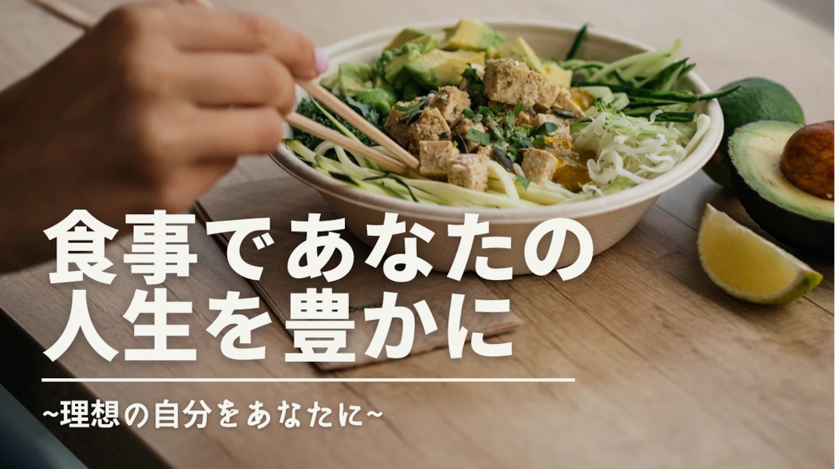 プロアスリートも実践！簡単にダイエットが出来ます ダイエット、ボディメイク、健康になりたいを叶えます！ イメージ1