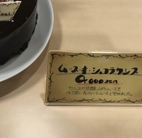 プライスカード・メッセージカード描きます 出会い別れの季節にぴったり！！ イメージ4