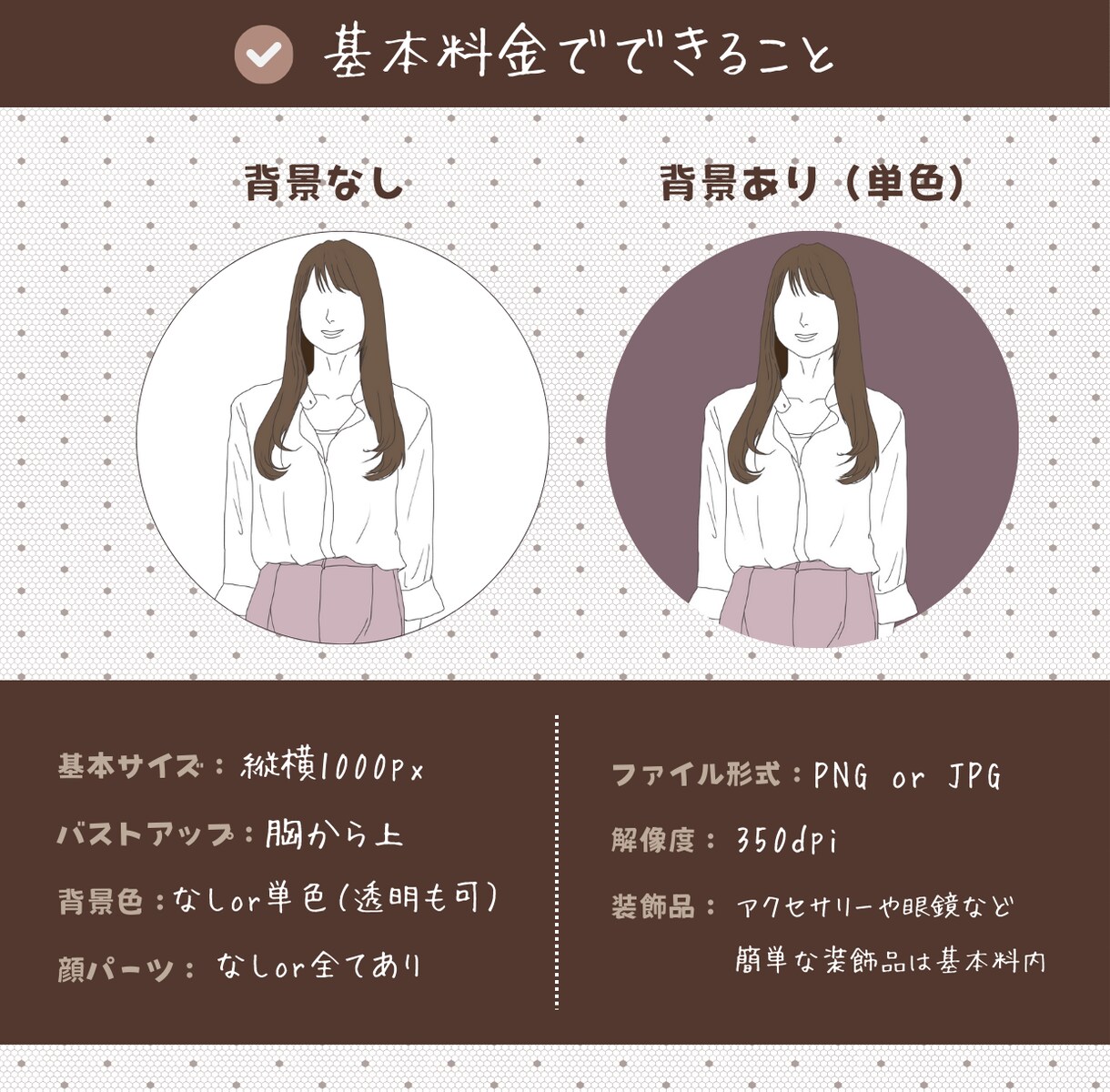 写実風な“おしゃれアイコン”制作します SNS、ブログ等に使用出来ます⭐️ イメージ2