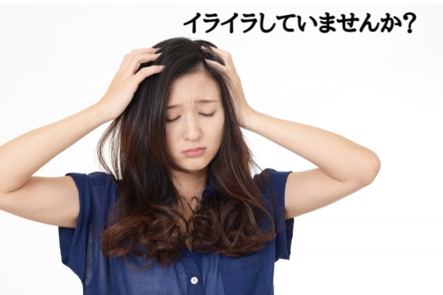 メンタルをいち早く回復する方法を教えます うつ、HSPなどお悩みの方、ネガティブになりやすい方へ イメージ5
