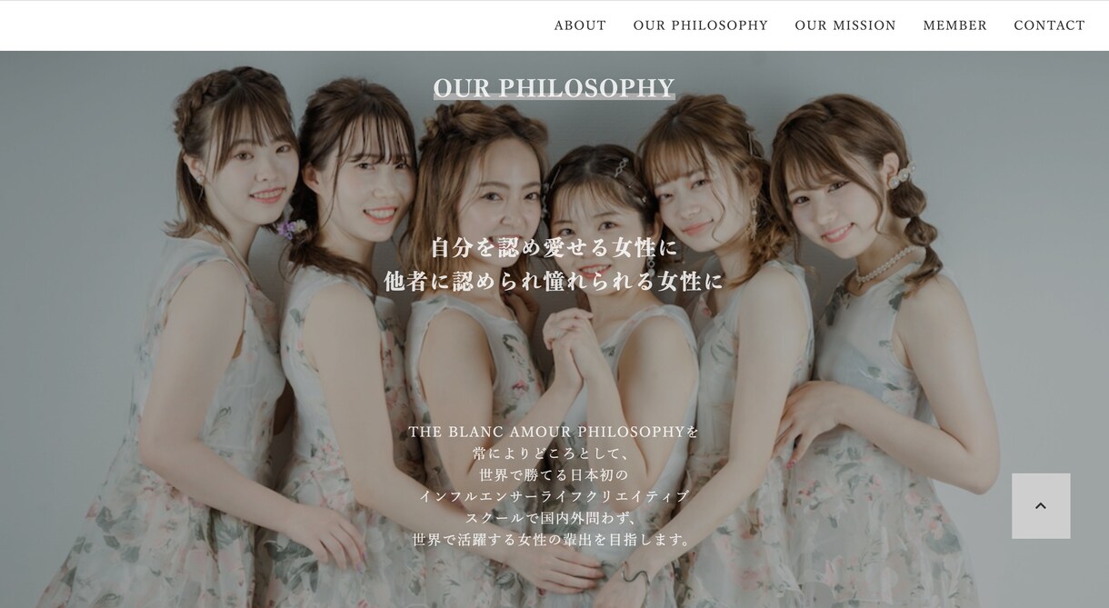 女性をターゲットとしたLPを一万円で制作します 【格安】女性に刺さるLPを作ってサービスを広めたいあなたへ イメージ3