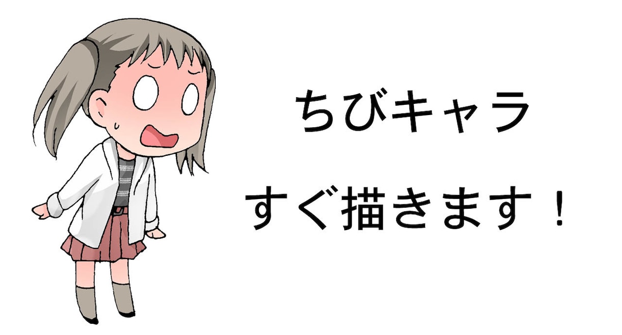 twitchのアイコン５個セット制作します twich かわいい　表情豊か　元気 イメージ4