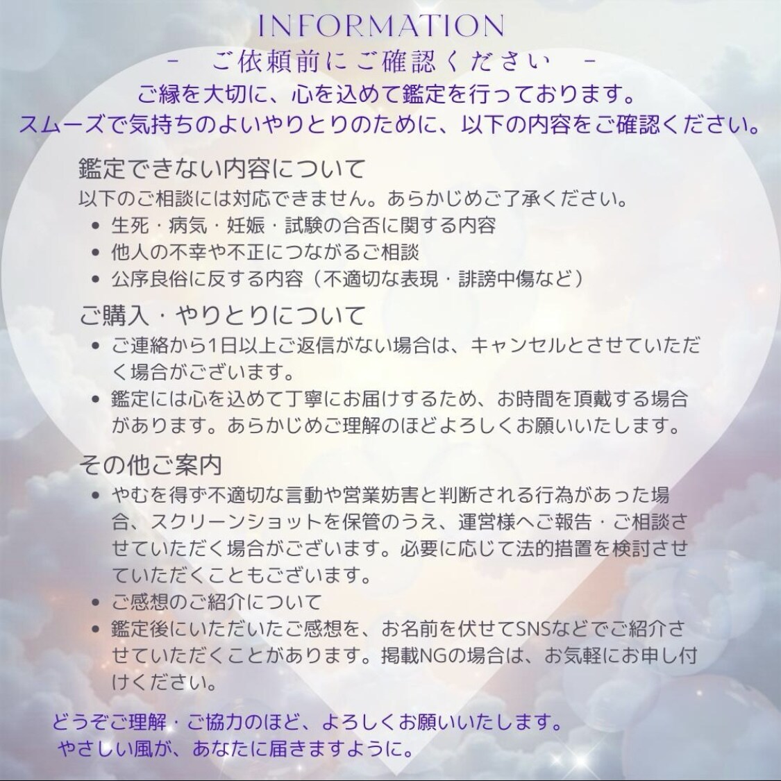 魂の扉が開く時期に、願いの本質へアクセスします 魂の扉が開くこの時、願いとつながる霊視を。 イメージ2