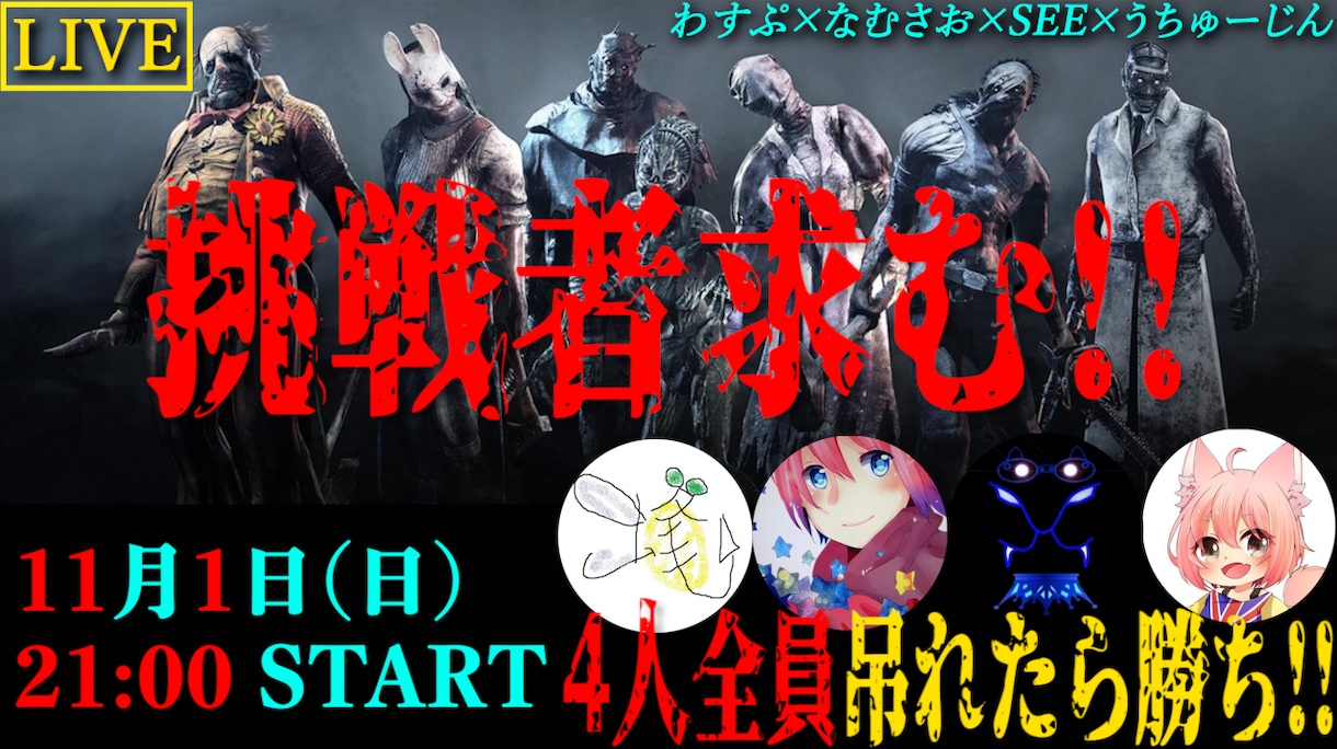 動画や配信用サムネ作ります 自分で作る手間削減＆魅力的なサムネを使いませんか？ イメージ3