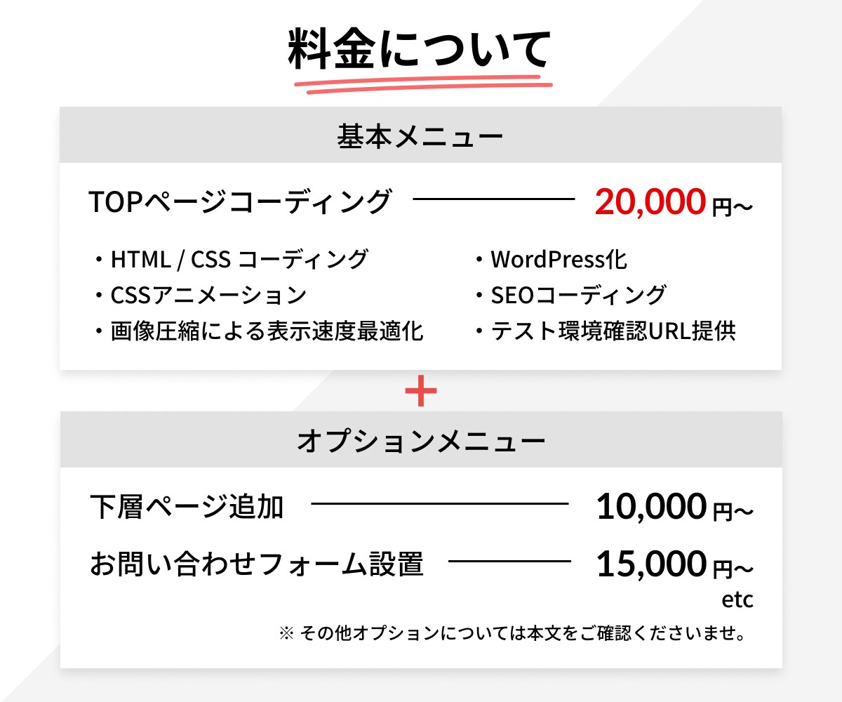 HP・LPコーディング代行致します プロコーダーによる【迅速/丁寧/ハイクオリティ】コーディング イメージ7