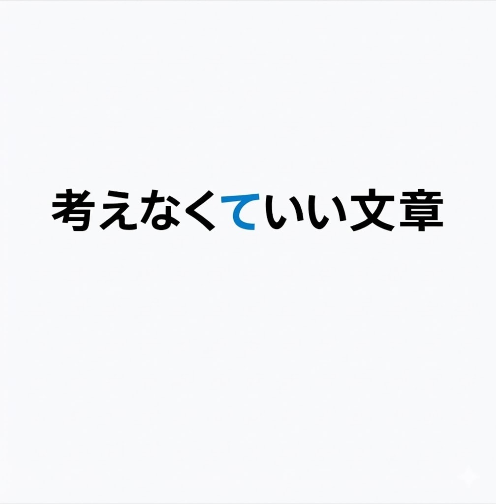AI活用プロフィール文章を考えなくていい形にします 何を書けばいいかわからない状態から整理します イメージ1