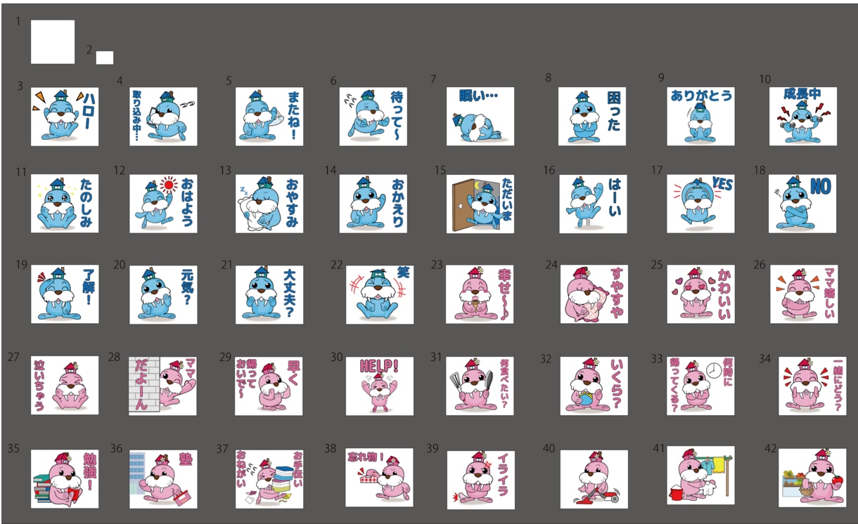 LINEスタンプの作製できます オリジナルキャラのLINEスタンプで会話できます イメージ6