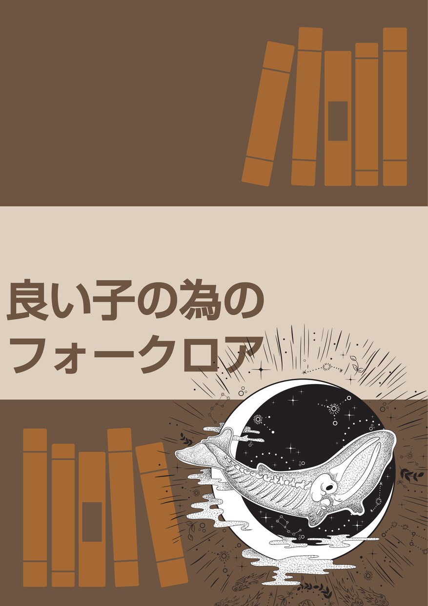 顧客にあわせて盛り上がるイベントを企画します 地域や会社のイベント企画をコーディネート！マンネリ打破! イメージ2