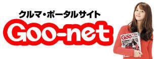 カーセンサー掲載車種をPRします カーセンサー。グーネット掲載車種へアクセスが欲しい方！ イメージ3