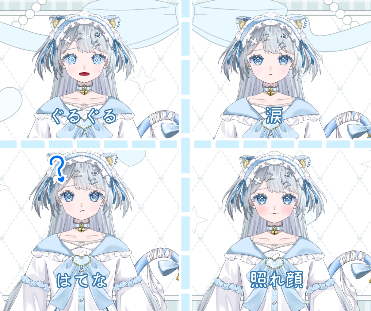 表情差分20種付き！水色猫女の子販売いたします 最短即日納品！すぐにIRIAM等でご使用いただけます イメージ5