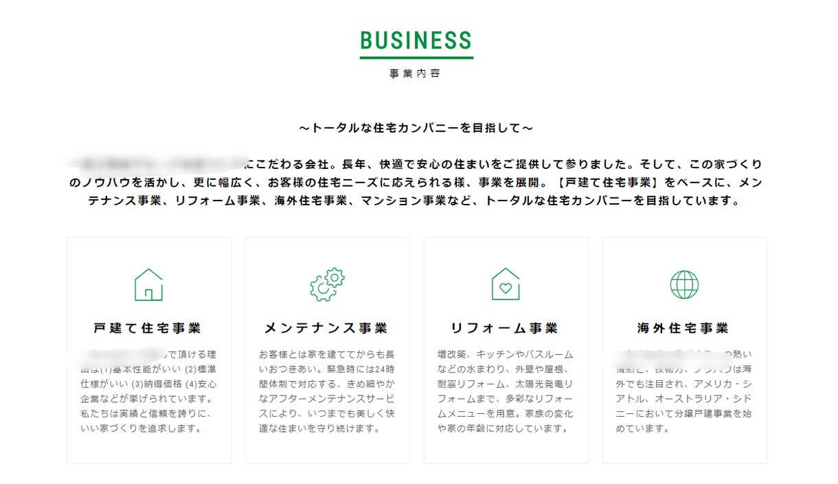 採用サイト作成します 採用サイトを作ろうと考えている人事担当者必見！！ イメージ2
