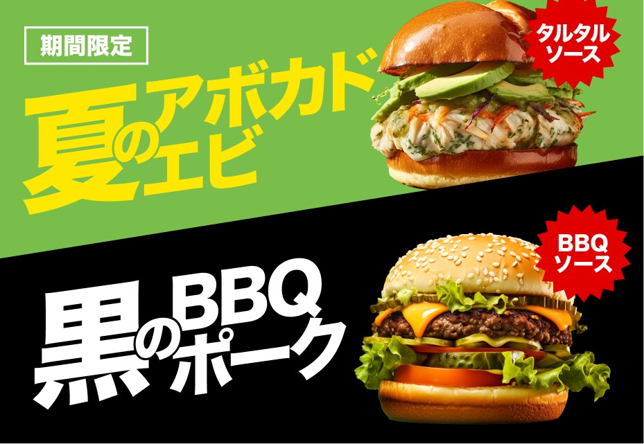 低価格！現役デザイナーが高品質バナーを制作します 安くても妥協なし！目を引くバナーをお任せください。 イメージ4