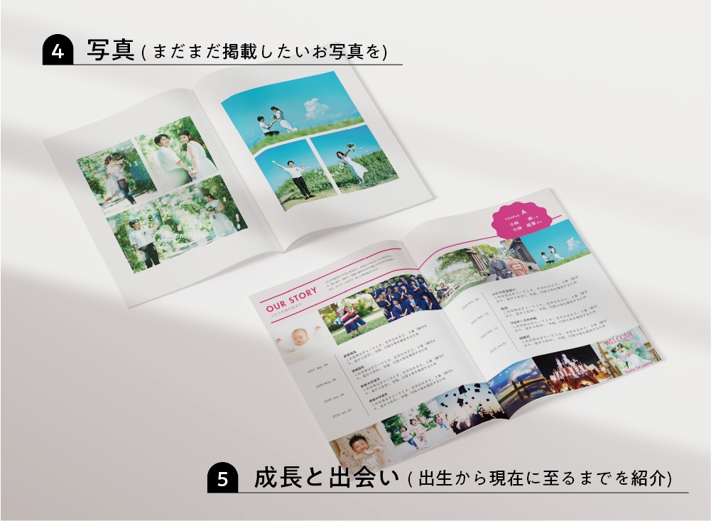 コスパ最強◎スマホで楽にプロフィールブック作れます ＜雑誌ゼクシィ風＞即日納品！操作資料・フォロー有で安心◎ イメージ7