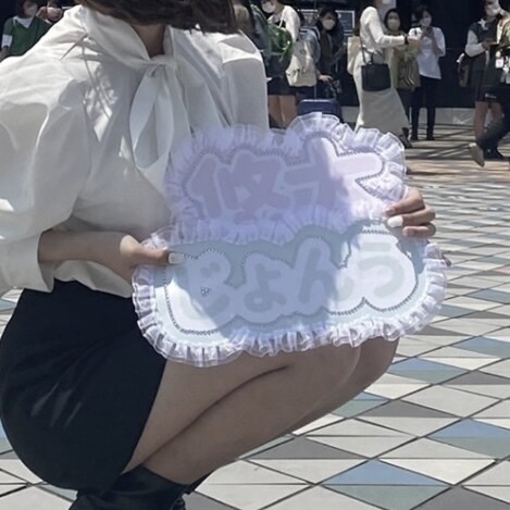 推しに見つけてもらえるうちわデザイン教えます 推しにファンサ貰えちゃう目立つうちわデザイン教えます！！ イメージ4