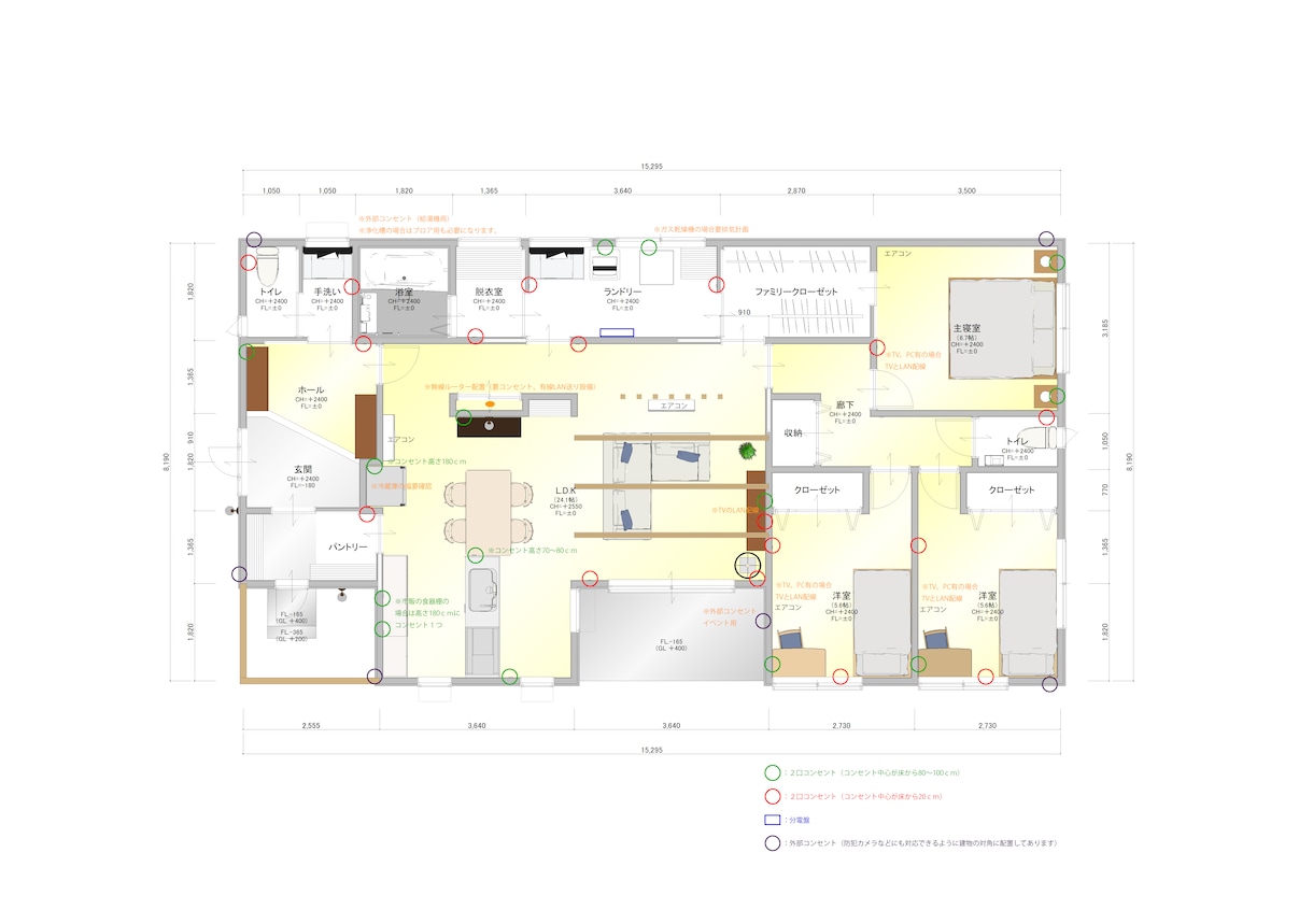 💬Coconara｜Propose furniture, home appliance placement, outlets, lighting placement kazu66902 5.0 …