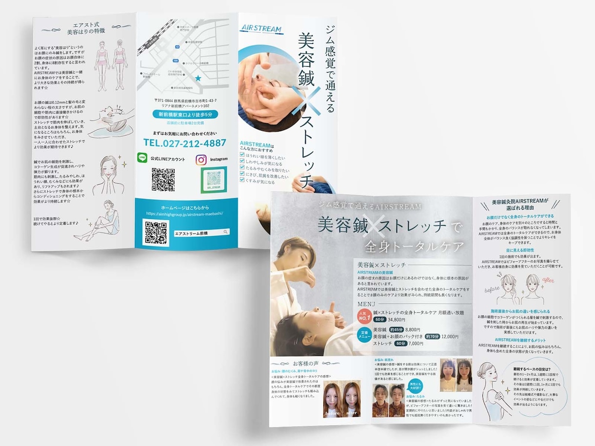 高品質・修正無制限！三つ折りパンフレット制作します あらゆるジャンルに対応！目を引くようなデザインをご提案します イメージ5