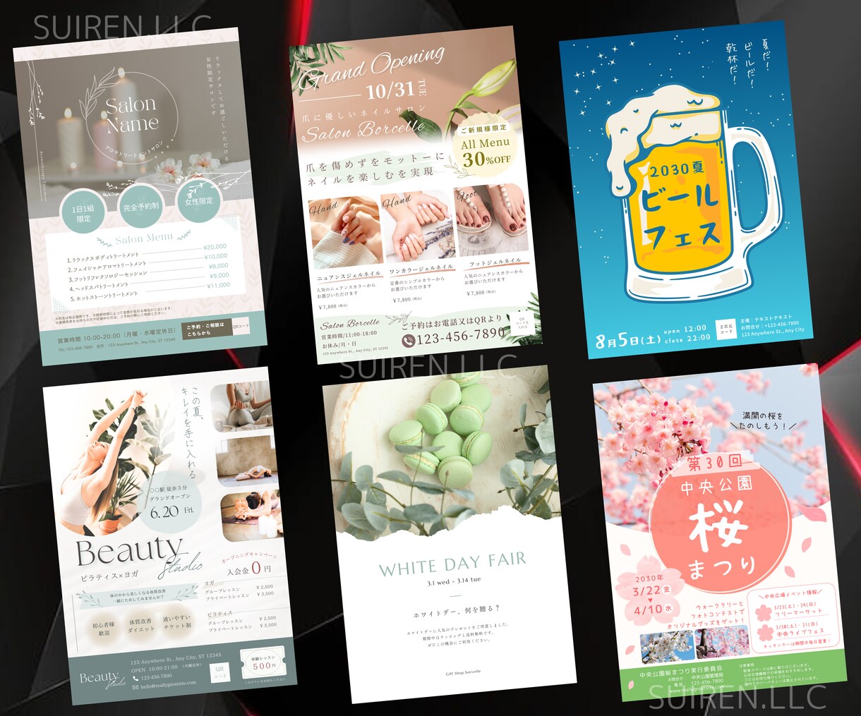 初めてでも安心！高品質なチラシデザインを作成します あなたのビジネスを輝かせる魅力的なチラシ作成 イメージ7