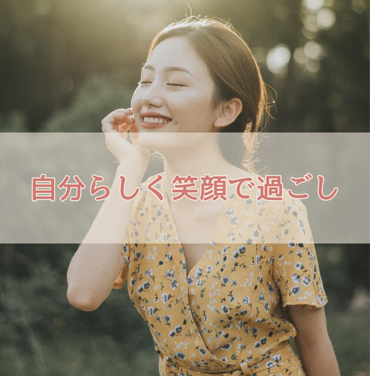 30分チャット♡お相手の今の気持ちや未来を占います あなたが本当に望む未来を叶えるための導き鑑定 イメージ8