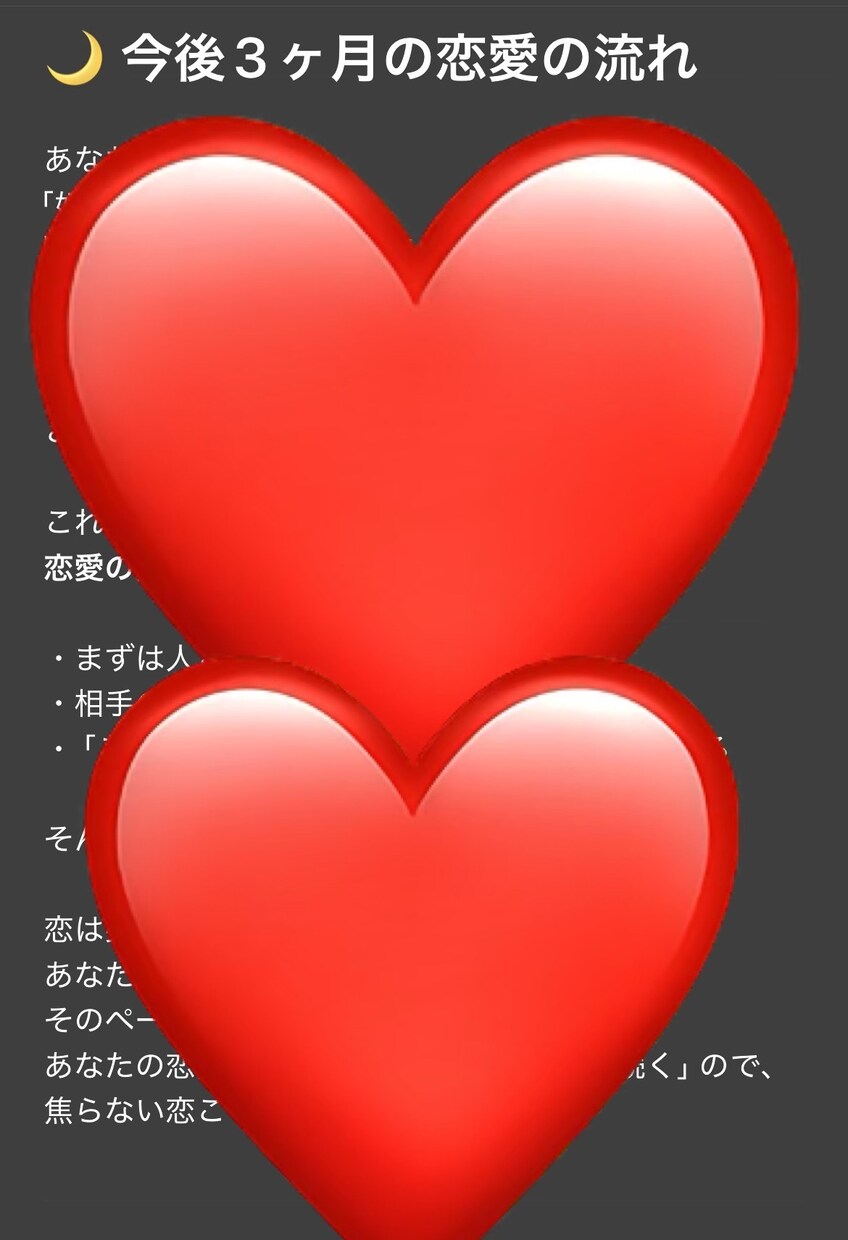 恋愛の本音をAI×心理士がやさしく読み解きます 恋愛の“本音”を翻訳するAI×心理士の恋愛読み取りサービス イメージ5