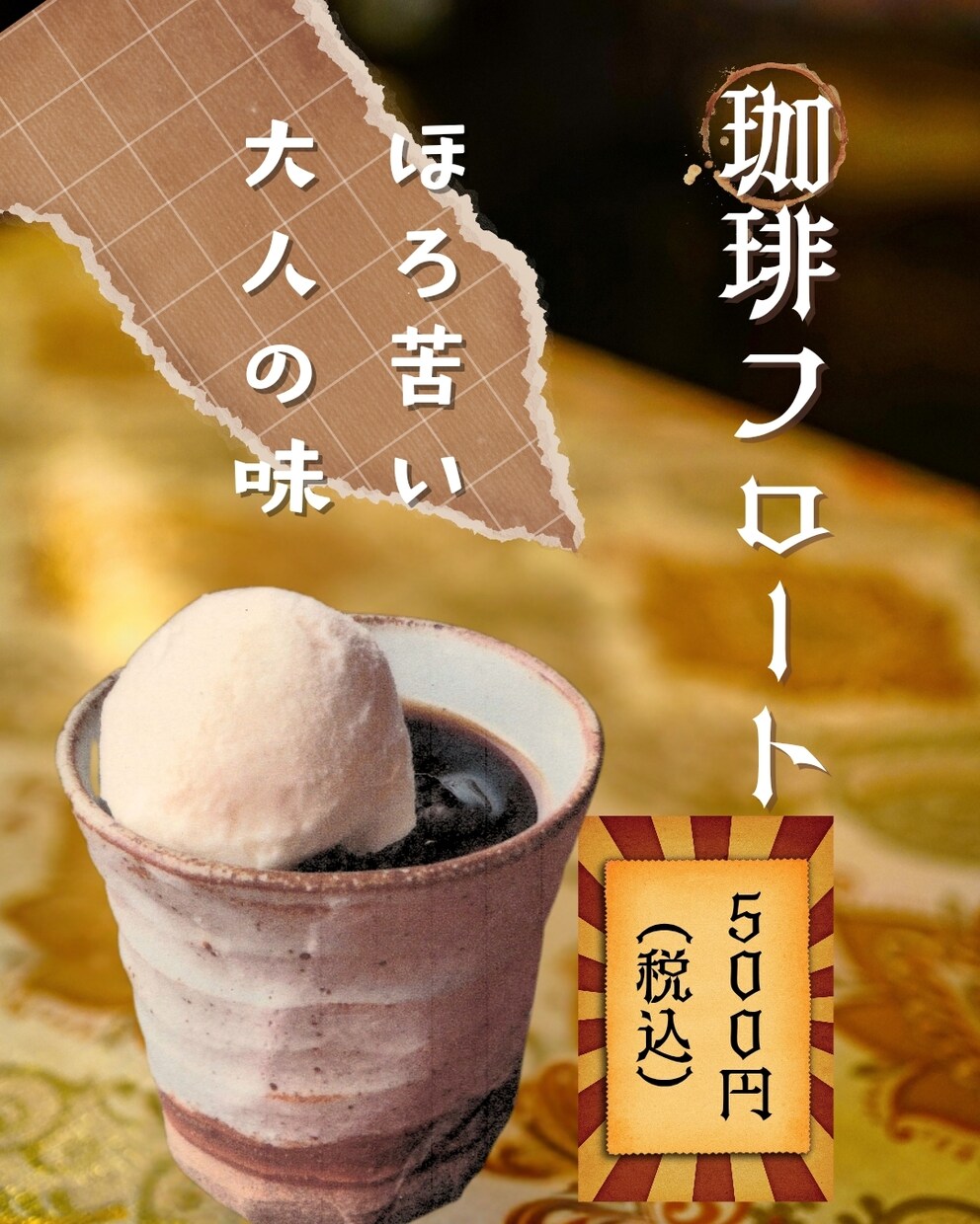 飲食店やサロンなどのメニュー作成します 丁寧なヒアリングで、お店のイメージに合わせて作成します イメージ3