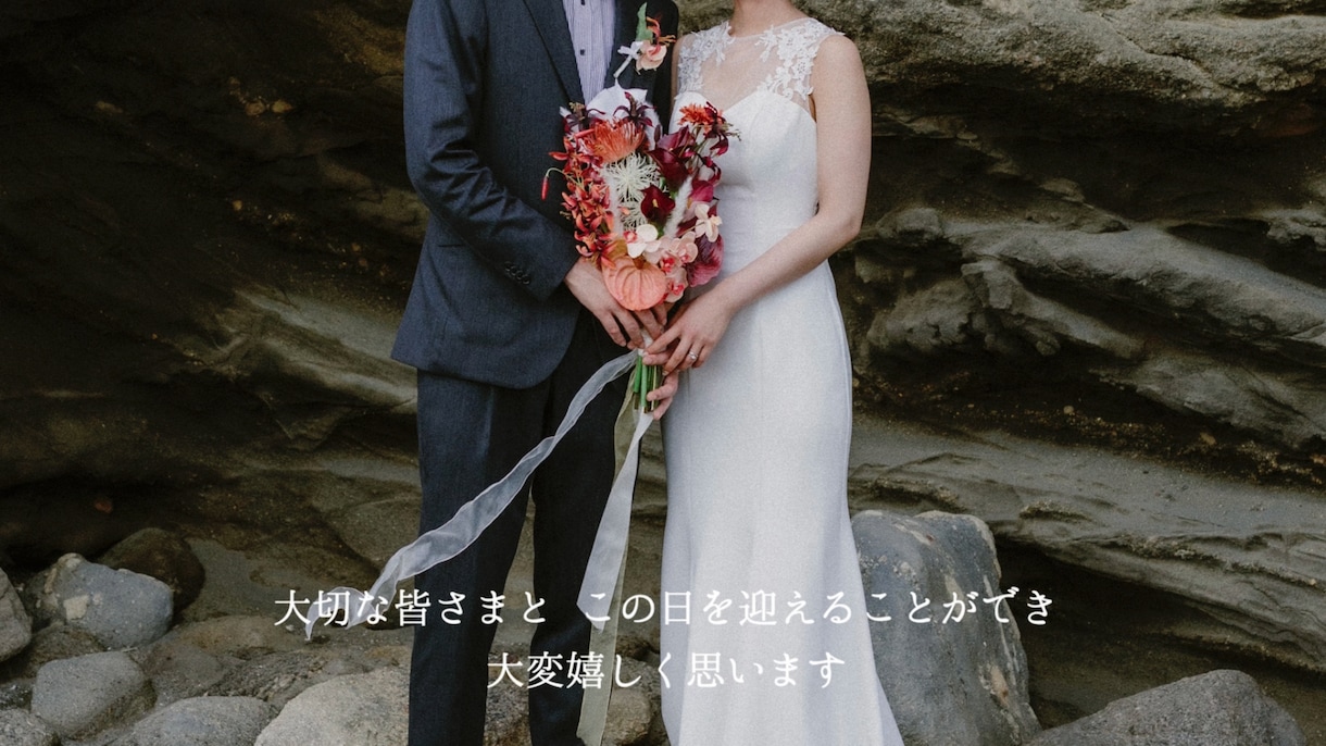 ワンランク上の結婚式オープニングムービーを作ります ₊✧˚どんな式にもマッチする、おしゃれで上質な雰囲気˚✧₊ イメージ3