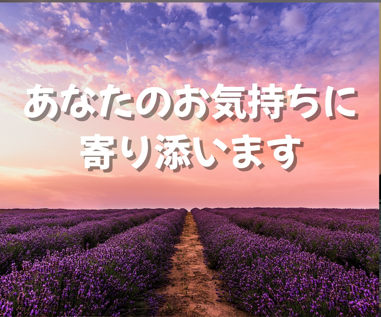 復縁・失恋・複雑愛⭐辛いお気持ちお聴きします 諦める前に話して☘️男性心理/女性心理を読み解きます イメージ5
